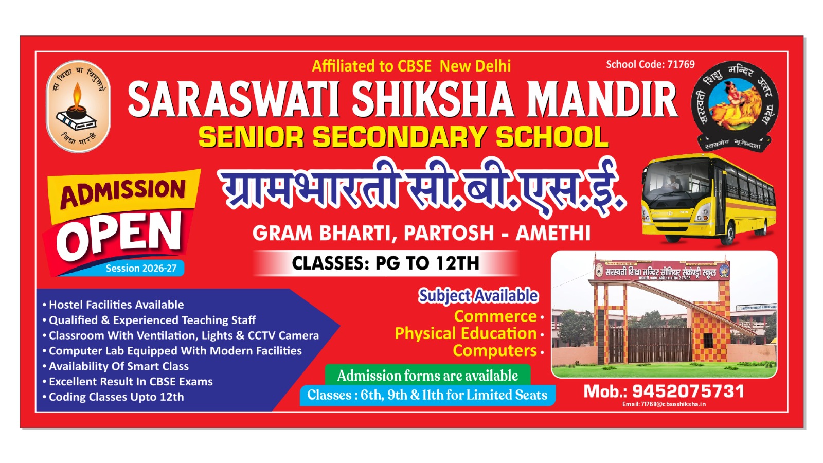 School Popup Banner